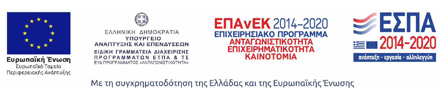 ΕΣΠΑ